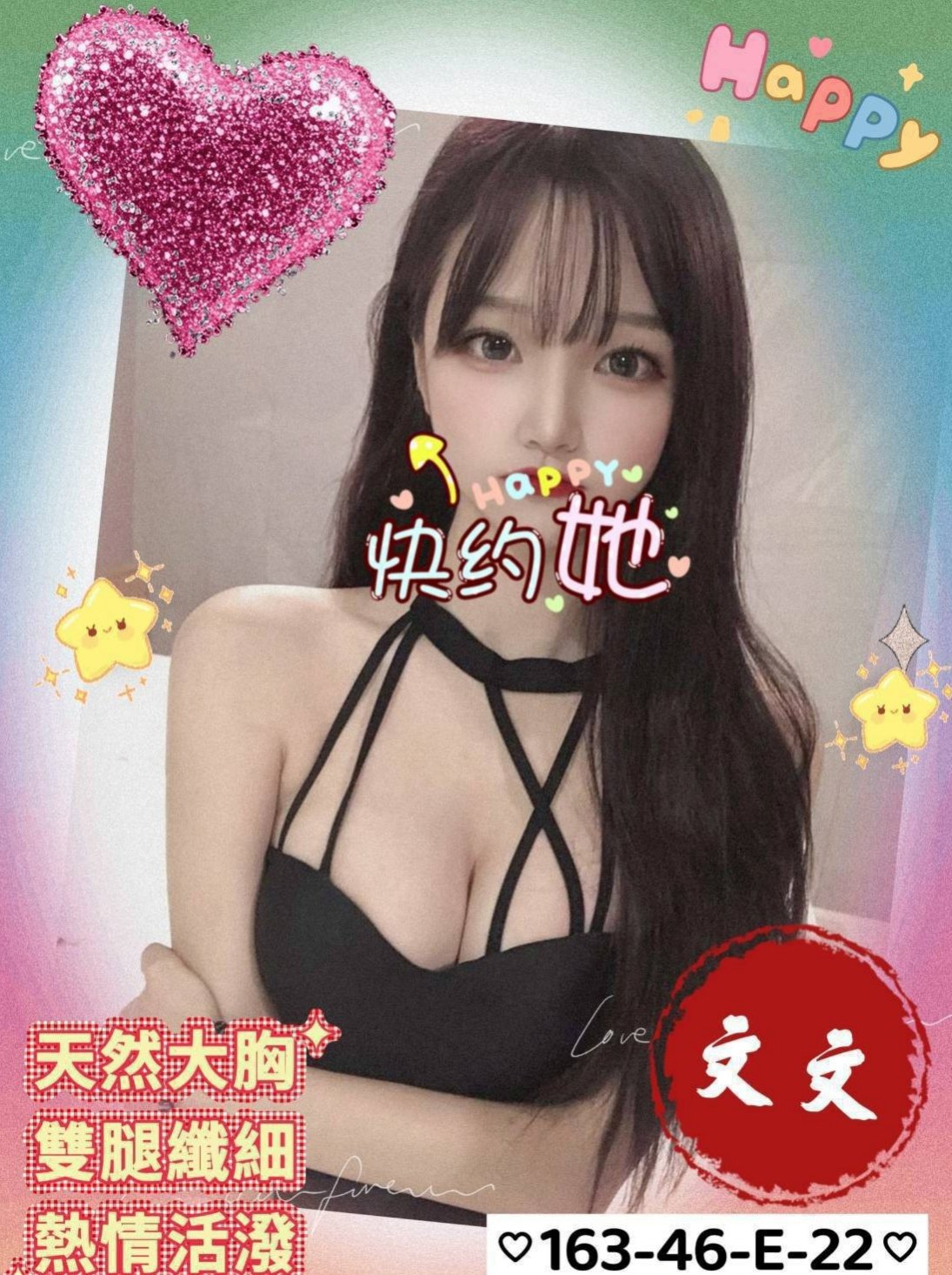 高雄定點茶